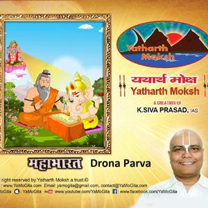 Jayadratha Vadha Parva 5