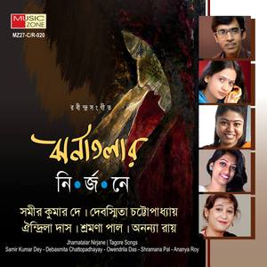 Nitto Tomar J Ful Fotey