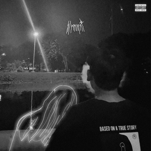 ถ้ายังมีเธอข้าง ๆ ก็ดี