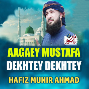 Aagaey Mustafa Dekhtey Dekhtey