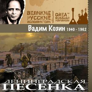 Магаданские бульвары