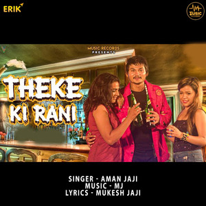 Theke Ki Rani