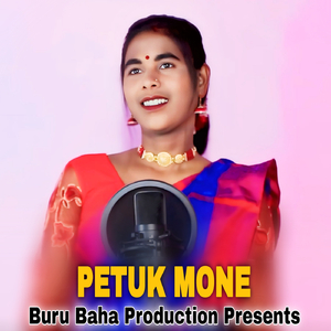 PETUK MONE