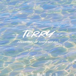 暗恋（《暗恋·橘生淮南》电影主题曲）