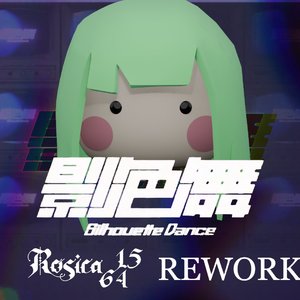 MyGO!!!!!-影色舞 (Rosica6415's Mortis Rework)（Jason Kusunoki remix）