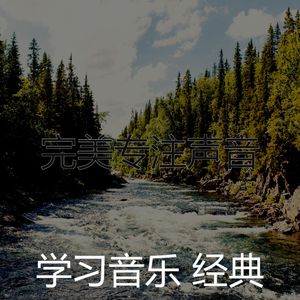 温和浓度梦想