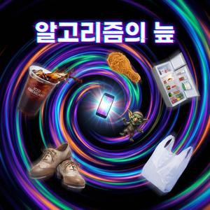 다이어트는 내일부터