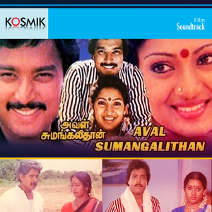 Vaanga Mappila Maalaya Podunga