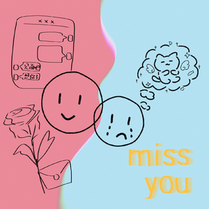 I MISS YOU（伴奏）