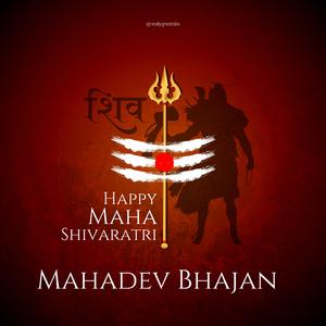 Mahakal Bhajan (feat. Pushpendra Shaky)