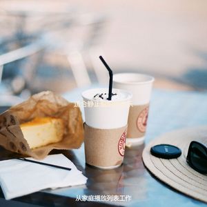 适合水疗了解音乐