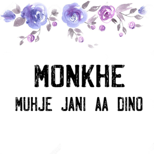 O Roye Thi Dil Muhje Was Na Hai