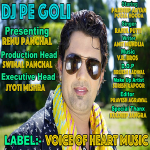 DJ Pe Goli