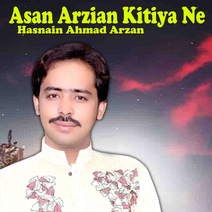 Media Dukhan Da Weli