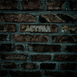 Кривава жатва