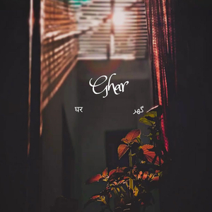 Ghar
