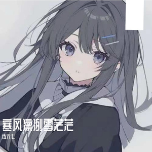 寒风凛冽雪茫茫