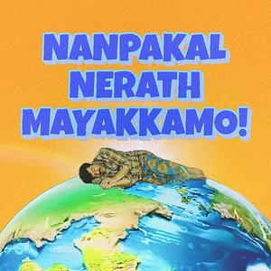 Nanpakal nerath mayakkamo