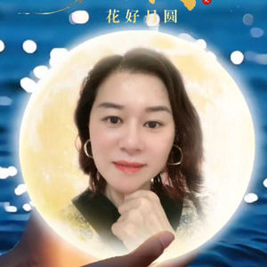 月圆花好_歌手只因有你格式转换.wav
