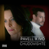 Pavell - Chudovishte