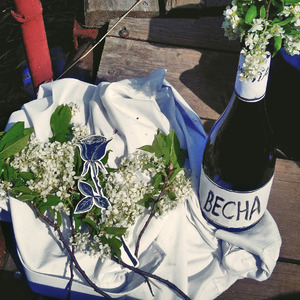 Попрощаться