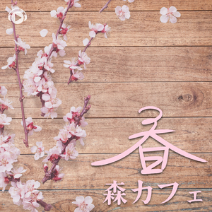 MONAURAL (feat. Hirune)