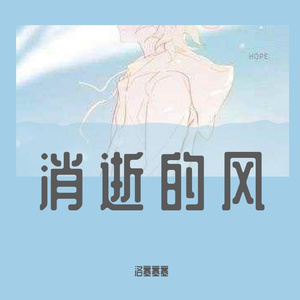 一次就好—洛寒寒寒