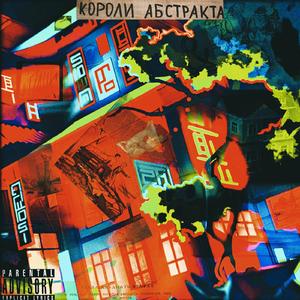 ПЕРЁДОМ НАЗАД