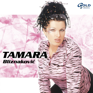 Venčanica, ko iz bajke