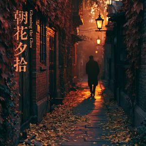 住在心底的小孩