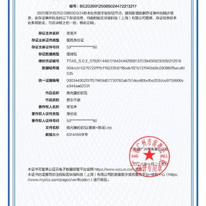 信号_95578114863113746_1769319161275.wav