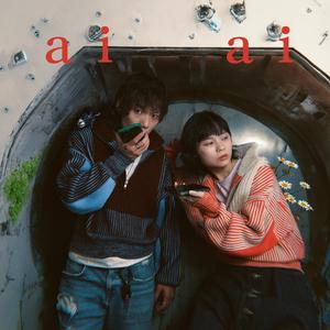 ai ai