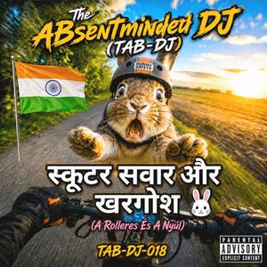ई-स्कूटर राइडर और खरगोश (डैनी का स्कूटर मीम सॉन्ग（रेगे）)