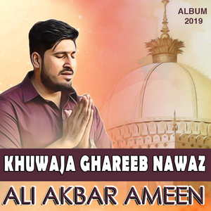 Khuwaja Ghareeb Nawaz