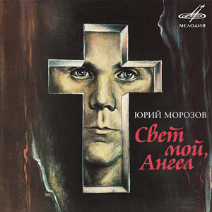 Когда Иисус родился в Вифлееме