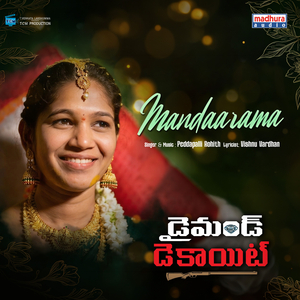 Mandaarama (From "Diamond Diacoit")