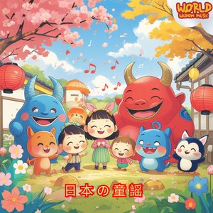 Amefuri ( Rainy Day)