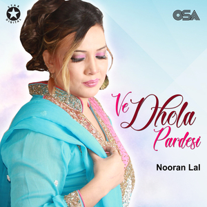 Allah Jane Ve Mahiya