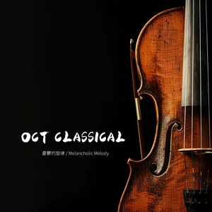 Goodnight Nocturne 晚安的小夜曲