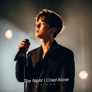 The Last Text I Never Sent