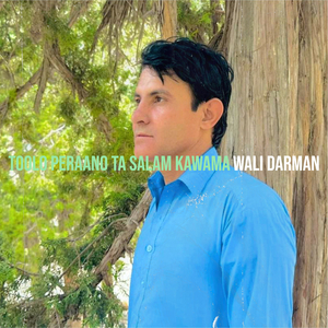 Toolo Peraano Ta Salam Kawama