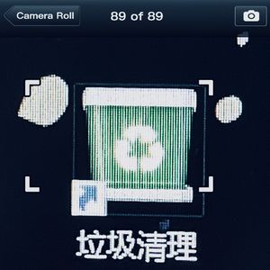 愤怒