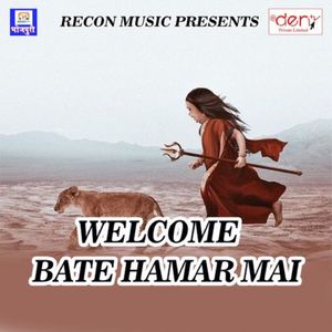 Gadhawa Jila Kar Di Jawani