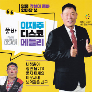 미련도 후회도 없다