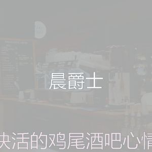 一尘不染星期五晚上印象数