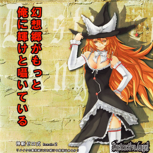 なんだァ?いま“ボーダーオブライフ”したばかりなのにまた出すってのか?