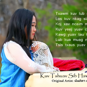 Kuv tshuav sib hawm npaum cas