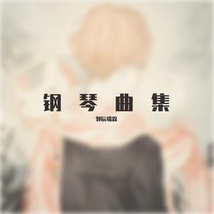 多远都要在一起