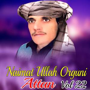 Qismata Khwar She Tappay