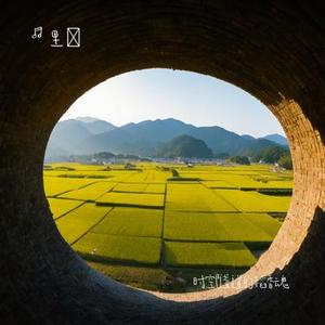 时空隧道的稻香魂